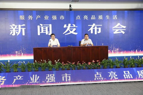 國網(wǎng)鎮(zhèn)江供電公司發(fā)布服務(wù)地方經(jīng)濟社會發(fā)展白皮書暨開展《江蘇省電力條例》學習宣傳活動