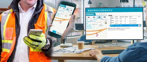 魔星Gemax 融合測(cè)量技術(shù)與互聯(lián)網(wǎng)，引領(lǐng)測(cè)繪行業(yè)新體驗(yàn)