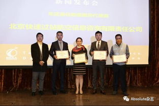 北京商務(wù)航空協(xié)會(huì)正式成立 信息咨詢服務(wù)迎來(lái)新機(jī)遇